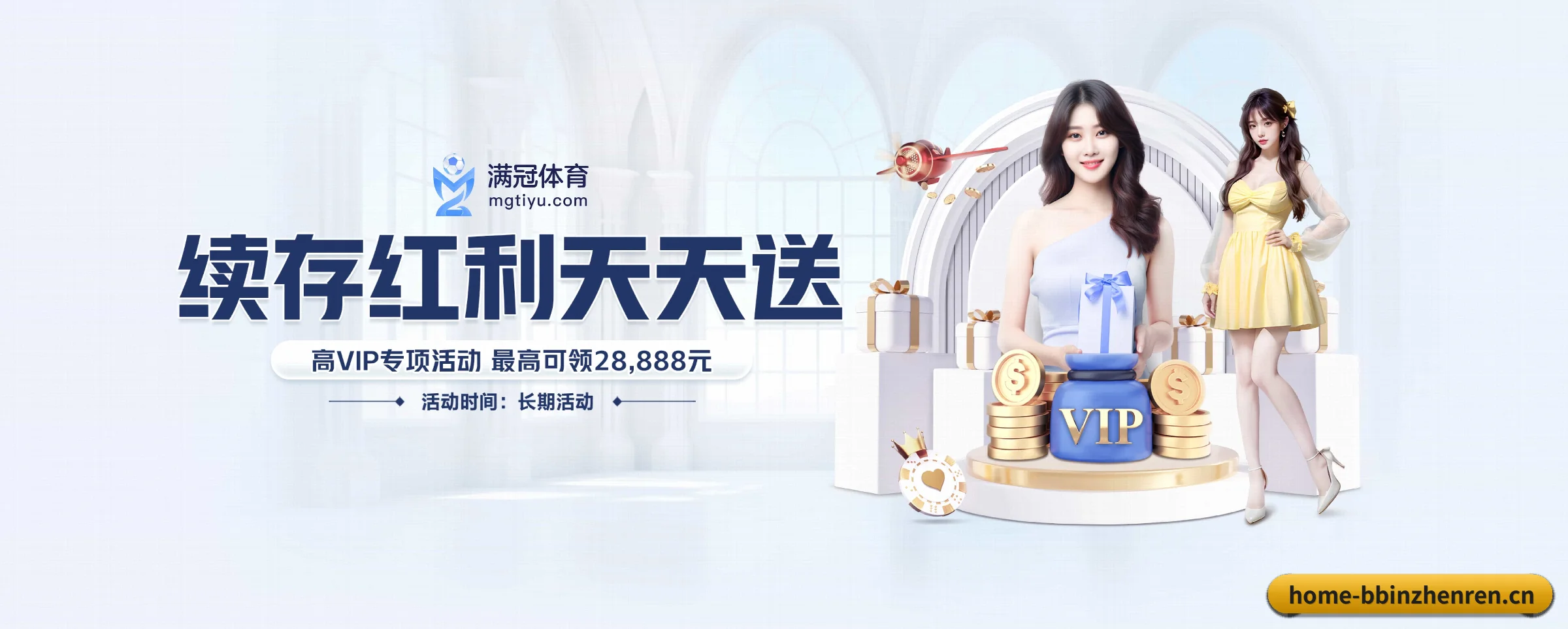 持续创新